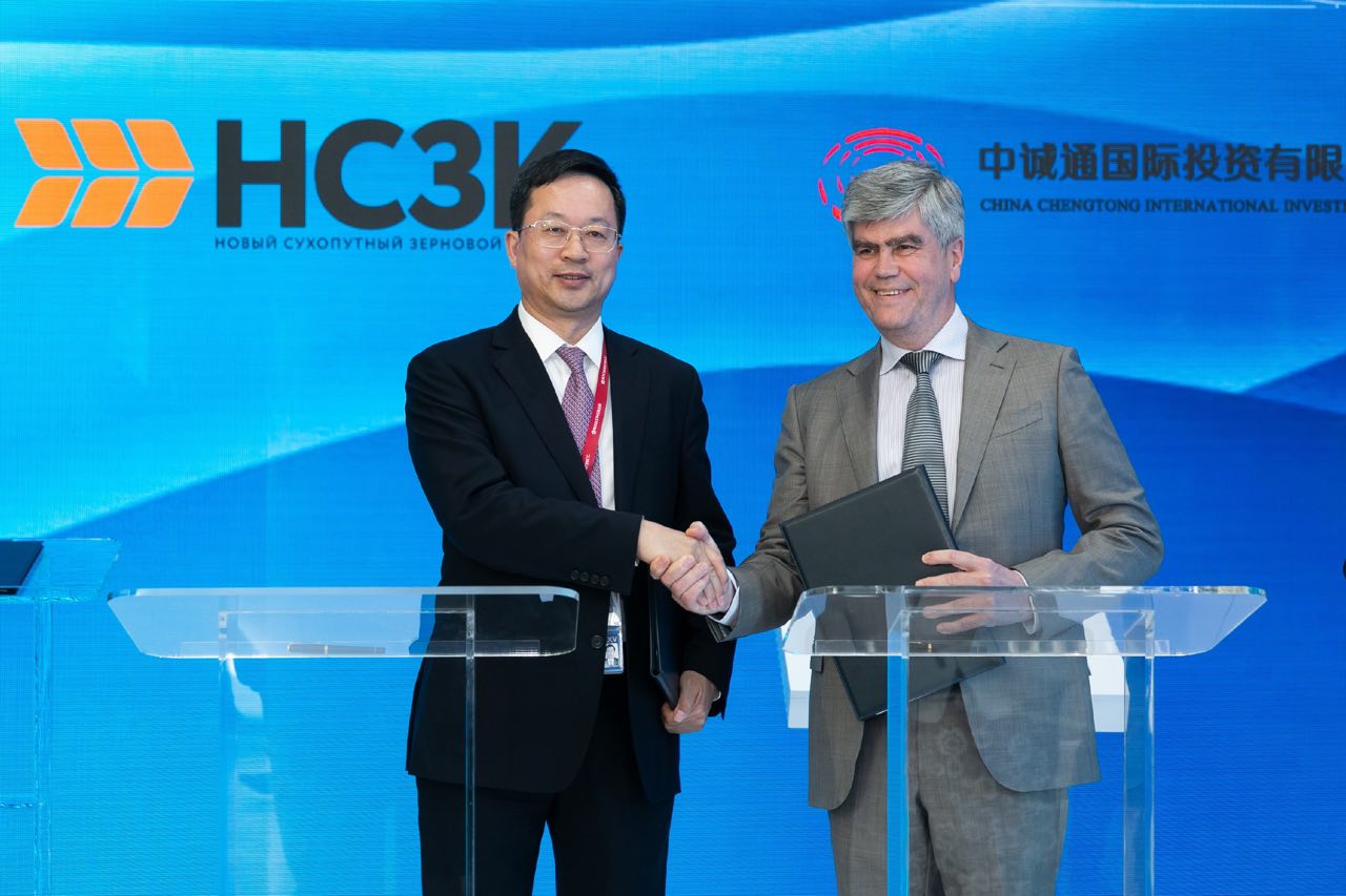 НСЗК подписал соглашение о торговле и инвестициях с китайской компанией China Chengtong Investment на общую сумму свыше 2 трлн рублей